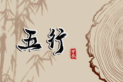 农历黄历 农历 今天农历日期