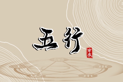 农历黄历 2025年黄历 老黄历算命