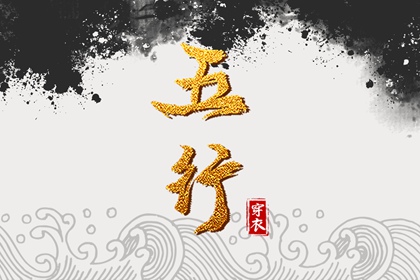 择吉老黄历皇历 择吉老皇历 择吉皇历